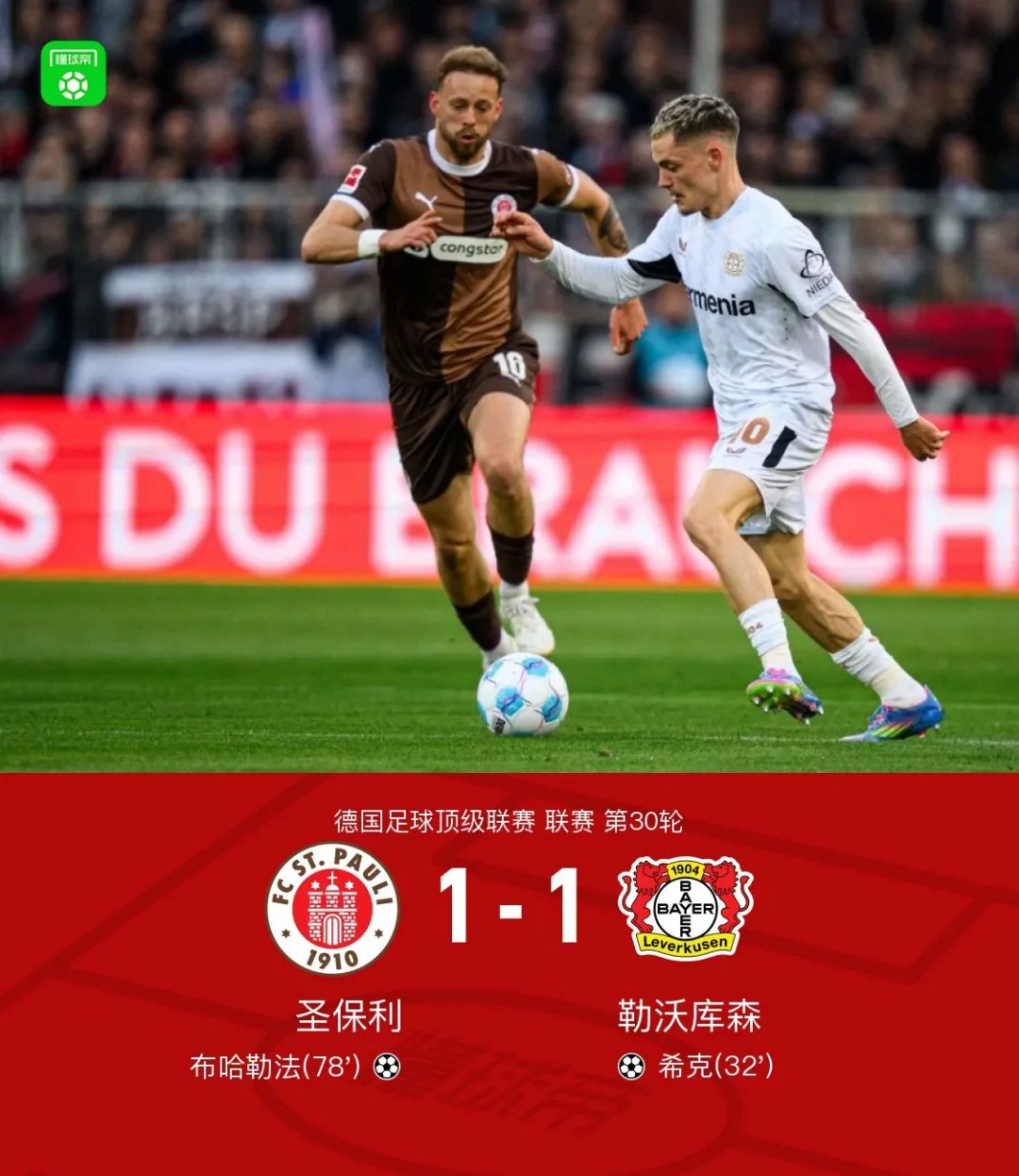 九游体育-凯恩新星比赛局势复杂表现突出，巴塞罗那前途光明！-九游体育