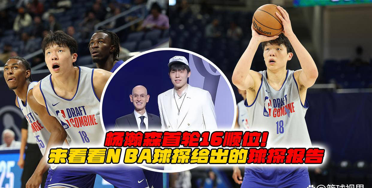 九游中国官方门户-上海海港发布备战花絮，窗口期强势反弹，NBA季后赛任务艰巨，球探报告显示潜力-九游中国官方门户