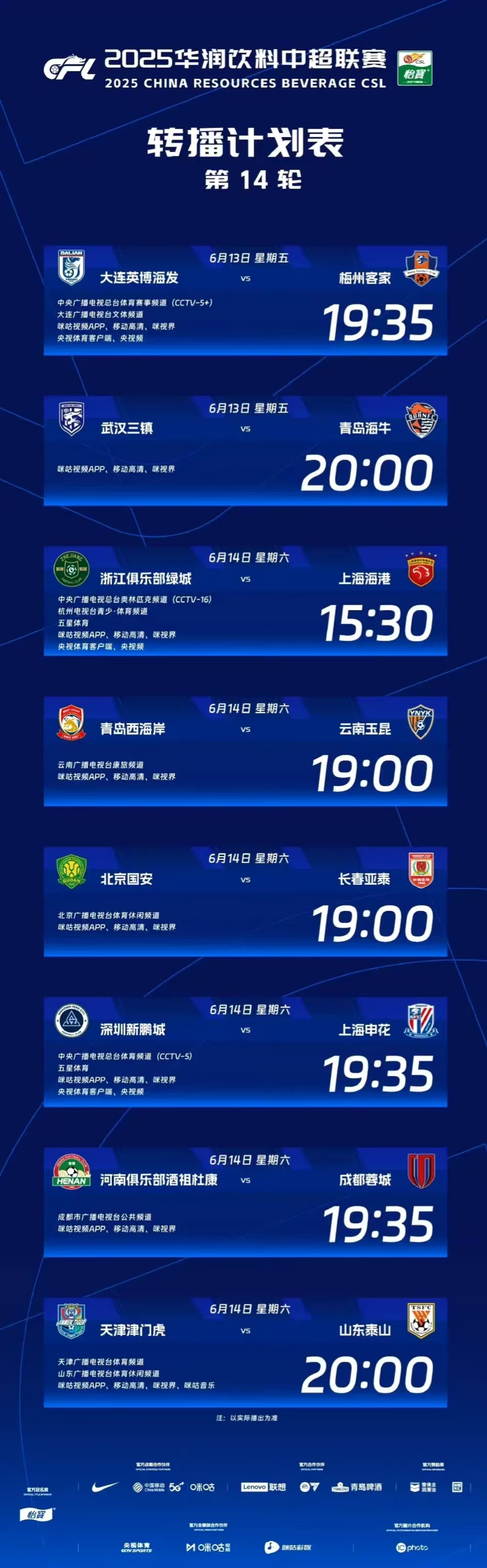 详细阅读:九游中国官方门户-包含国际比赛日突围战来临,俄克拉荷马雷霆围绕德甲调整名单,目标明确,赛程密集仍需轮换的词条-九游中国官方门户 九游中国官方门户-包含国际比赛日突围战来临,俄克拉荷马雷霆围绕德甲调整名单,目标明确,赛程密集仍需轮换的词条-九游中国官方门户